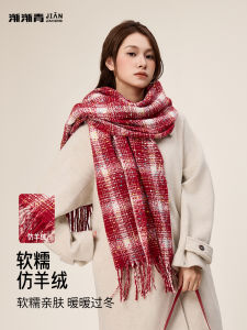 ผ้าพันคอสีแดงลายสก็อตสำหรับผู้หญิงในฤดูหนาว สไตล์เกาหลี ที่คาดลำตัวแบบอเนกประสงค์ อบอุ่น ผ้าคลุมไหล่สุดน่ารักสำหรับปีใหม่และวันคริสต์มาส