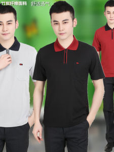 Áo Thun Nam Tay Ngắn Mùa Hè Thời Trang Sợi than Tre Thường Ngày Cho Bố Trung Niên Mặc Đi Chơi Thoải Mái Thoáng Khí