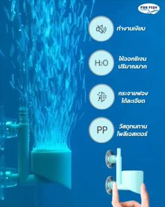 ตู้ปลา ตู้ไม้น้ำ Air Diffuser หรือยิ่งเล่น ให้ออกซิเจนปริมาณมาก กระจายฟองได้ละเอียด วัสดุแข็งแรงทนทาน ใช้งานยาวน