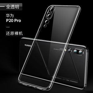 Huawei P30 pro Transparent Silicone Soft Case Ultra-Thin Anti-Fall Full Lens Protection Curved Screen Shell Male Female Models