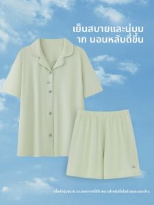 MiiOW | ชุดนอนผู้หญิง MiiOW ฤดูร้อน 2025 แขนสั้น หลวม ลำลอง ใส่สบาย โพลีเอสเตอร์ คอตตอน ยืดหยุ่น สไตล์เรียบง่าย