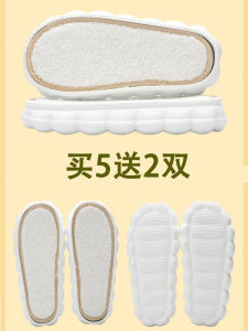 Giày Đế Bọt EVA Chống Trượt Cho Trẻ Em Móc Giày Giày Lười Đế Dày Thoải Mái Mùa Thu 2024 Dùng Trong Nhà Dùng Ngoài Trời