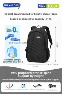 Dr. Kong | Spine-Protecting Lightweight Large Capacity School Backpack