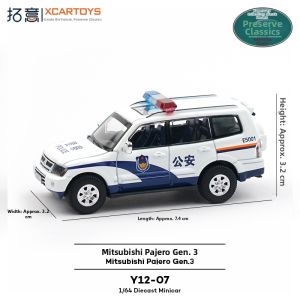 XCARTOYS | Public Security Vehicle Model