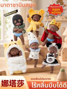 Stuffed Toy Doll Clothing Set 14cm
