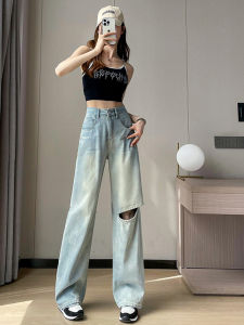 High Waist Wide Leg Jeans Womens Loose Fit Slimming Straight Leg Pants American High Street Design Sense Hole Design Cotton Stretch Denim
