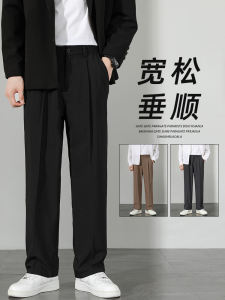 Black Elastic Drapey Mens Casual Pants Spring Summer Thin Loose Large Size Straight Leg Casual Suit Trousers for Teens