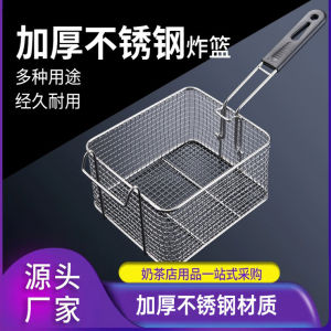 Thùng Rán Bằng Thép Không Gỉ Hình Vuông Dùng Để Chiên Khoai Tây Và Chân Gà Cho Nhà Hàng Rây Lọc Dầu Dụng Cụ Nhà Bếp