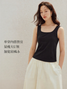 INMAN | Square Neck Sleeveless Slim Fitting Camisole Top