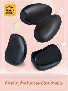 อุปกรณ์ป้องกันผมระดับไฮเอนด์สำหรับผู้ชายและผู้หญิงที่ใช้สำหรับต้มน้ำมัน เอทิลีน ไบอะซิแล็กติก ป้องกันน้ำ เครื่องมือดูแลผม