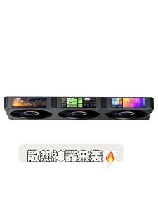 JONSBO | Quạt Làm Mát Vỏ Máy Tính JONSBO ZC-360 120mm ARGB 3 Trong 1 Màn Hình Liên Tục 3x3.38 Inch Ổ Bi Kép Dành Cho Máy Tính Lắp Ráp