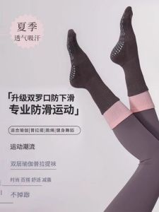 Summer Five-Finger Yoga Socks Professional Anti-Slip Womens Mid-Calf Pilates Fitness Socks Indoor Exercise Sports Socks