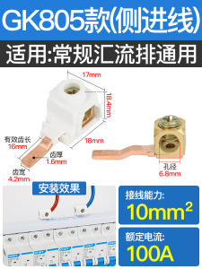 Electrical Busbar Terminal Block C45 Circuit Breaker Connector DPN Straight Bend ST-100A 1P 2P 3P 4P Copper Material WZOODQ