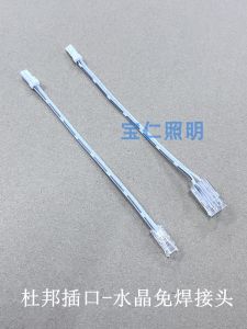 DuPont Connector 15cm Crystal Buckle LED Light Strip No Welding Head Extension Single Color Closet Light Bar Home Decoration