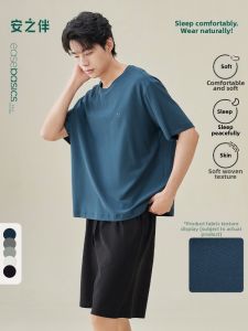 Cool Sensation Mens Summer T-Shirt Cotton