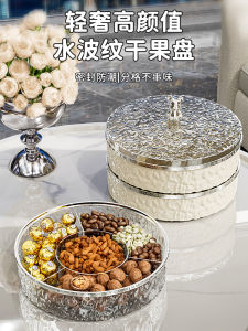 Luxury Home Use Fruit Nut Snack Display Plate Living Room Tea Table Decorative Tray High End Plastic Fruit Basket Organizer