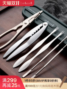 Onlycook Dụng Cụ Ăn Cua Phụ Kiện Ăn Cua Bằng Thép Không Gỉ Kìm Cắt Cua Chuyên Dụng Kẹp Càng Cua Kìm Kẹp Càng Cua Kim Cua