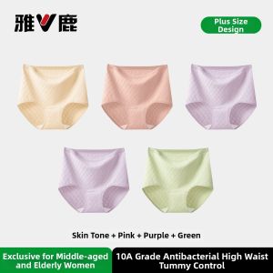 yaloo | Elderly Womens Cotton High Waist Shaping Briefs