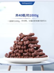 Yaho Dog Snacks Dental Chew Bones Medium Large Independent Packaging Teeth Grinding Sticks Pet Supplies Dog Treats from China