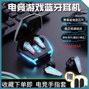 Low Latency High Quality Bluetooth Earphones In-Ear Gaming Long Battery Life Noise Reduction Function Stereo Sound Earbuds