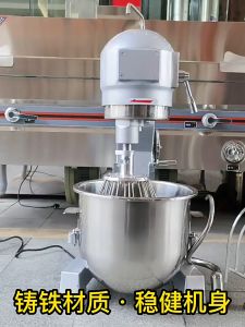 เครื่องตีแป้ง B10 ระบบอัตโนมัติ เครื่องผสมแป้งอเนกประสงค์เชิงพาณิชย์ 10 ลิตร ตีฟองนม สแตนเลส 45*37*60CM