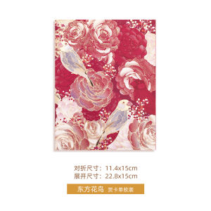 Chinese Academy of Art Cultural Creative Ins Style Fancy Blessing Birthday Wedding Vow Greeting Card Teachers Day Small Card