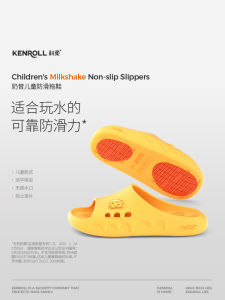 Kenroll Patent Anti-Slip Slippers Indoor Bath Thick Bottom for Boys And Girls Home Use Summer Four Seasons Casual One-Strap Slippers