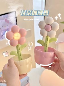 Creative Desktop Decorative Item Cute Flower Air Humidifier USB Digital Accessory for Air Conditioned Room in Winter