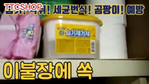 Hạt Hút Ẩm Tránh Ẩm Mốc Khử Mùi Dùng Trong Tủ Quần Áo Giày Tủ Trưng Bày No Brand 300g - Emart VN