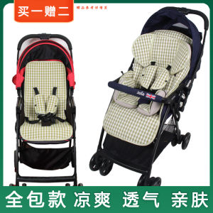 Summer Ice Silk Baby Stroller Cool Mat Universal Umbrella Carriage Infant Toddler Comfortable Soft Pad Lightweight Portable