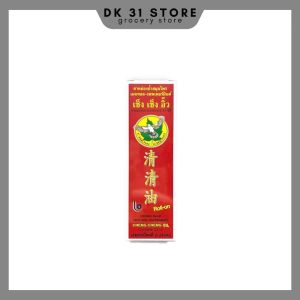Thailand Cheng Cheng Oil 5ml Thai Cheng Cheng Oil 泰国清清油 5ml 泰国原装进口