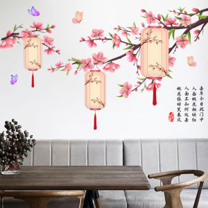 Chinese Ancient Style Lantern Wall Stickers New Year Pictures Nursing Home Living Room Television Background Wall Decorative Stickers Self-Adhesive Chinese Style Chinese Style