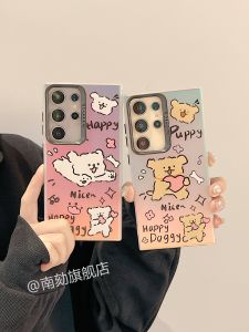 Cute Dog Design Phone Case S25Ultra Edge Protection Anti-Fall Couple Set Compatible with S24S23S22S21S20FE Samsung Galaxy Models