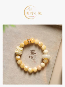 NanZhu XiaoYuan Original Design Abalone Shell Lion Wake up Bracelet Womens Sand Gold Grey Agate Wax Hand Chain Fashion Jewelry