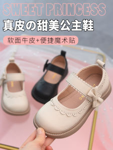 Princess Style Soft Bottom Leather Shoes for Girls with Butterfly Knots Spring Autumn New Arrival Baby Girls Casual Footwear
