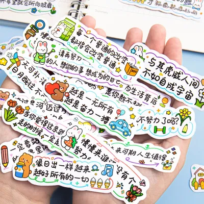 ZEEGO | Motivational Stickers Learning Encouragement Inspirational Quotes Decorative Labels