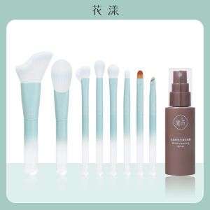 Portable Floral Dew 8-Piece Makeup Brush Set Soft Bristle Blush Highlighter Eyeshadow Brushes Beauty Tools from Cangzhou