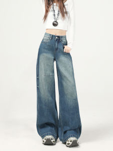 American Retro Wide Leg Jeans Womens Loose Fit Slimming Drapey Straight Floor-Length Trousers Casual High Waist Denim