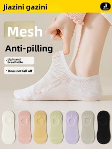 JIAZINI | Womens Summer Thin Anti-Slip Non-Slip Cotton Invisible Mesh Breathable Boat Socks