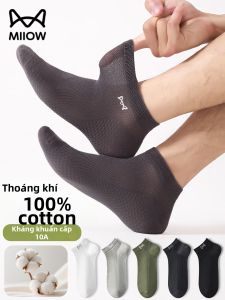 MiiOW | Plus Size Cotton Thin Summer Antibacterial Odor Resistant Socks