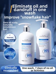FIVE CEREALS | Anti-dandruff Soothing Oil-control Volumizing Shampoo