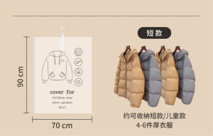 Hanging Vacuum Storage Bag Seal Storage Clothing Bags for Suits Dress Coats or Jackets Closet Organizer