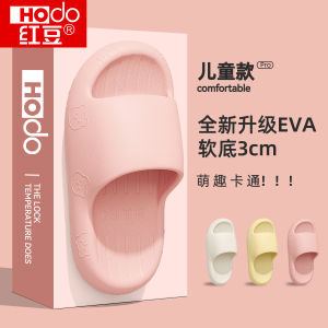 Dép Đi Trong Nhà Mùa Hè Chống Trượt Đế Mềm Cho Trẻ Em Bé Gái Hodo Dép Đi Trong Nhà EVA Thoáng Khí Thoải Mái Cho Trẻ Em