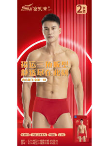 Red Wedding Shorts for Men Modal Triangle Underwear Comfortable mid Waist Sport Style Antibacterial Solid Color Youth Innerwear
