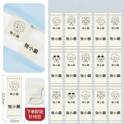 QU RAN | Embroidered Name Tags for Children Clothes