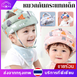 หมวกกันน็อคเด็ก หมวดกันกระแทก หมวกกันน็อค 360° รอบทิศทาง หมวกนิรภัยเด็ก หมวดกันกระแทก มีหลายสี ระบายอากาศดี ไม่อับชื้น