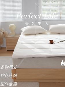 แผ่นฝ้ายซินเจียง100% ฟูกที่นอนเบาะนุ่มเสื่อทาทามิใช้ในบ้านฟูกเตียงเดี่ยวสำหรับหอพักและเตียงคู่