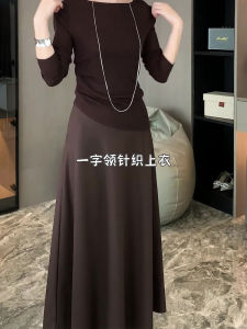 Autumn 2024 New Style Mermaid Knitted Top Womens High Waist A-Line Umbrella Skirt Casual Korean Version Pure Color Spring Fashion