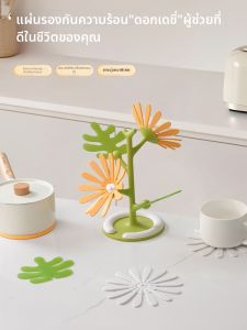 HIHUCUN | Heat-Resistant Table Mat