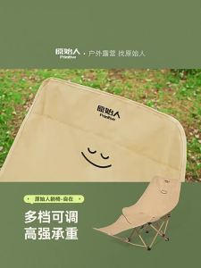 The Primitive | Portable Foldable Outdoor Chair